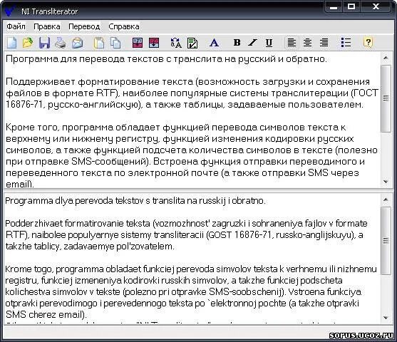 Pdf картинки перевод на русский. Перевести текст. Программы для перевода текста. Приложения для перевода текста с английского на русский. Переводчик текста.