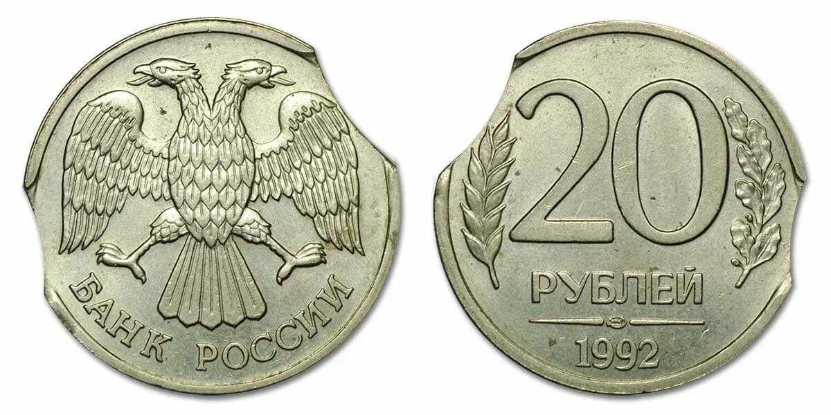 Редкие 20 рублей. 20 Рублей 1992. 20 Рублей 1992 года двойной гурт. 20 Рублей 1992 ЛМД UNC. Монета 20 рублей 1992.