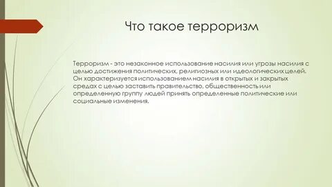 Задачи рода