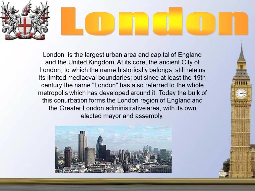 London is than new york. Рассказ о Лондоне на английском. Лондон презентация. Проект по английскому на тему Лондон. Текст про Лондон на английском.