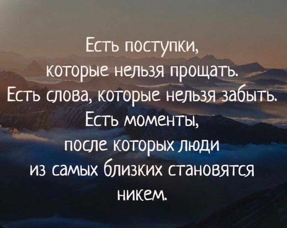 Красивый статус про смысл жизни. Цитаты со смыслом. красивые мудрые слова. цитаты про жизнь. красивые цитаты.