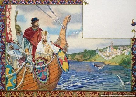 Князь змея