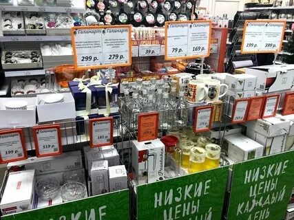 Галамарт йошкар ола