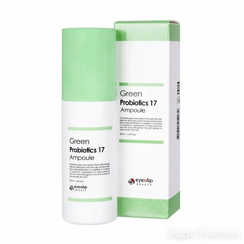 Сыворотка для лица с бифидокомплексом manyo bifida biome complex ampoule 30 мл. Neogen real niacinamide 15% firming serum. Сыворотка с пробиотиками. Антивозрастная сыворотка, first serum, ginza tomato, 30 мл. Manyo factory сыворотка.