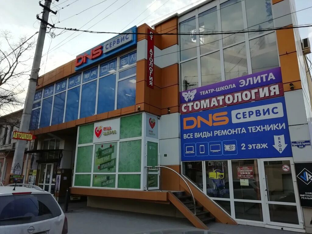 Днс работа шахты. Магазин электроникс гуково. Буйнакск магазин днс. Днс работа шахты. Днс работа шахты.