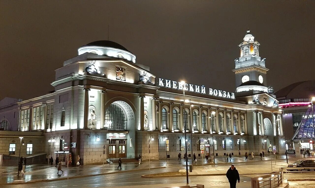 Вокзалы Москвы Киевский вокзал. Площадь Киевского вокзала Москва. Киевский ЖД вокзал Москва. Площадь Киевского вокзала 1 Москва.