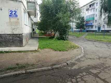 Заринск ул