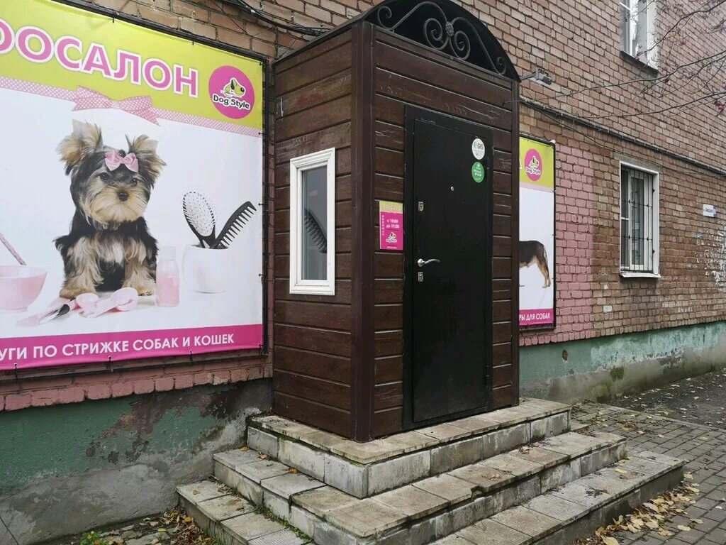 бутик, ярославль. тц империал спб. ярославль республиканская 82 магазин женской одежды. урицкого 3 ярославль на карте. элит стайл.