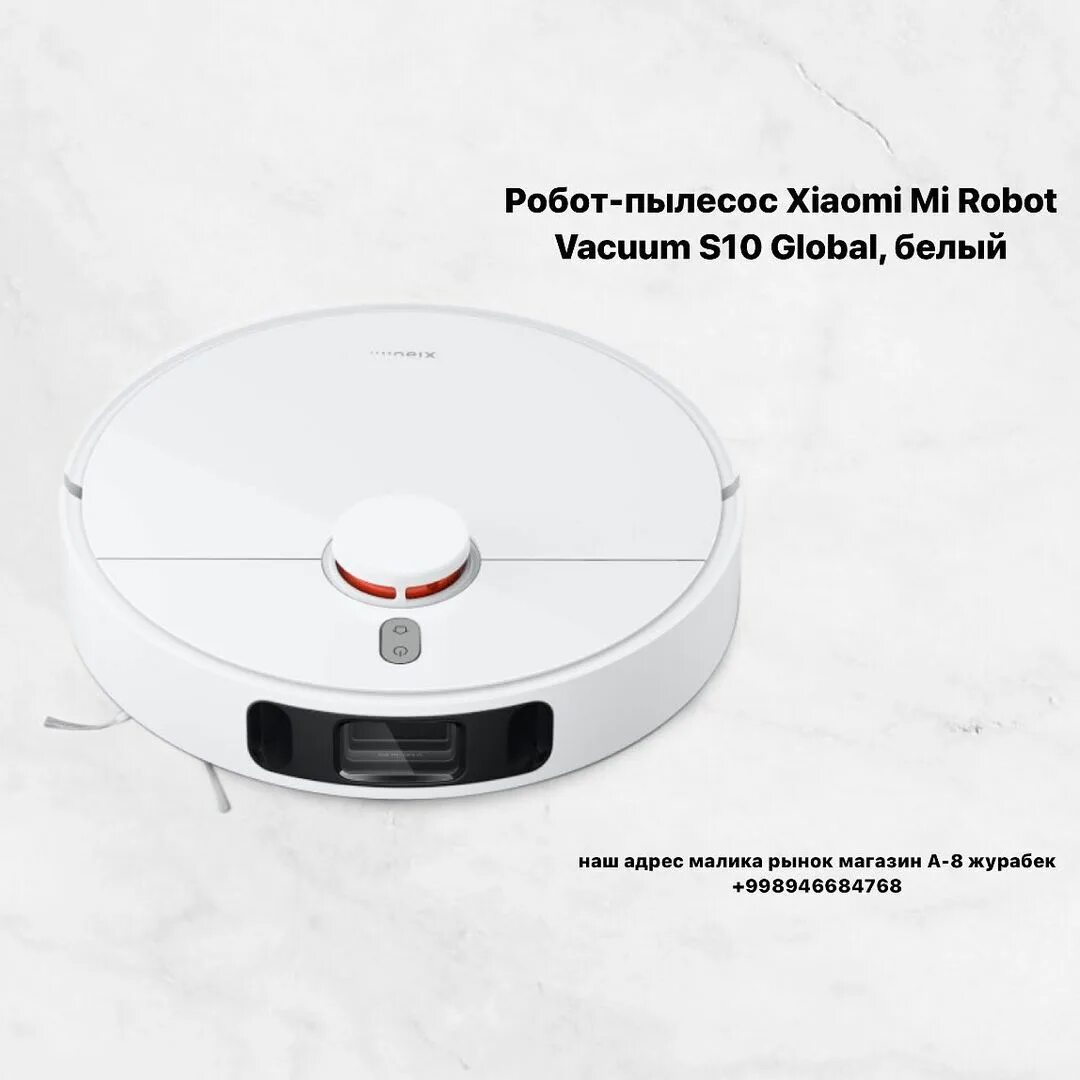 Робот пылесос xiaomi vacuum s10. Робот пылесос xiaomi vacuum s10