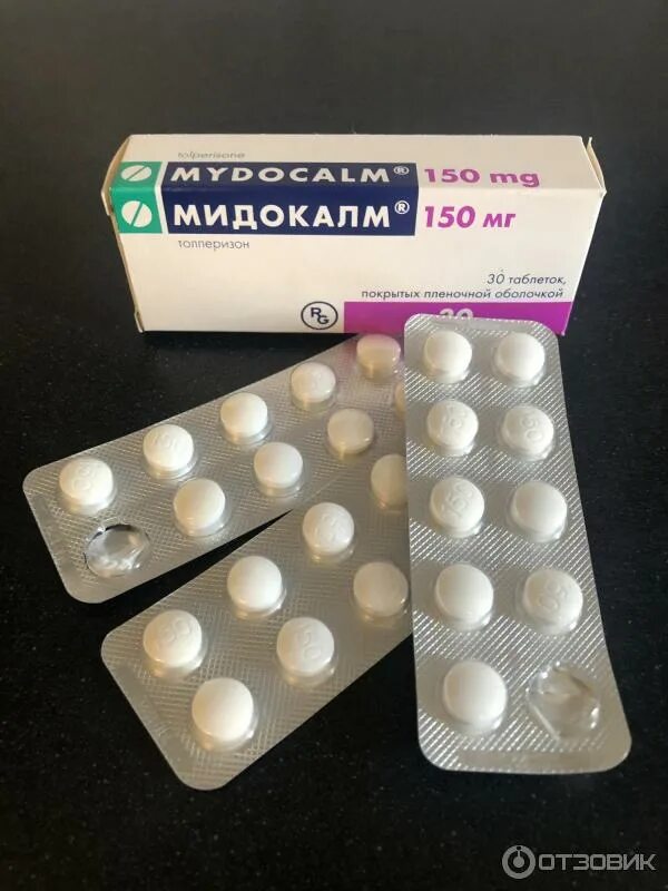 Мидокалм таблетки фото Мидокалм-Рихтер р-р д/в/м введения 100мг+2.5мг/1мл амп. № 5 купить оптом с дос