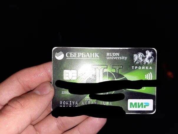 Как активировать кампусную карту