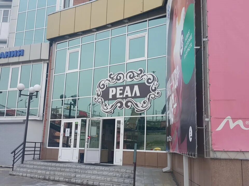 смолина 54б улан удэ. смолина 54б улан удэ. смолина 54а улан-удэ. смолина 54б. смолина 54б улан удэ.