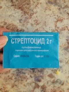 Стрептоцид на рану