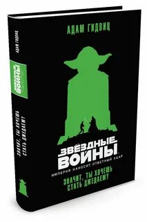 Книга иг