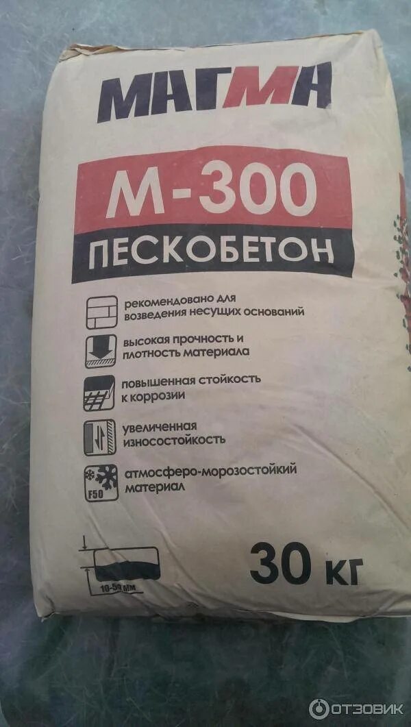 Пескобетон как использовать. Пескобетон марка 300. м-300 пескобетон экон. пескобетон кэлибер м400. пескобетон м300 плотность.