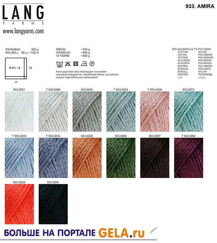 Мобильные облачные вычисления. Lang cloud. Языки программирования облако. Lang cloud. Кнопки в sdl.