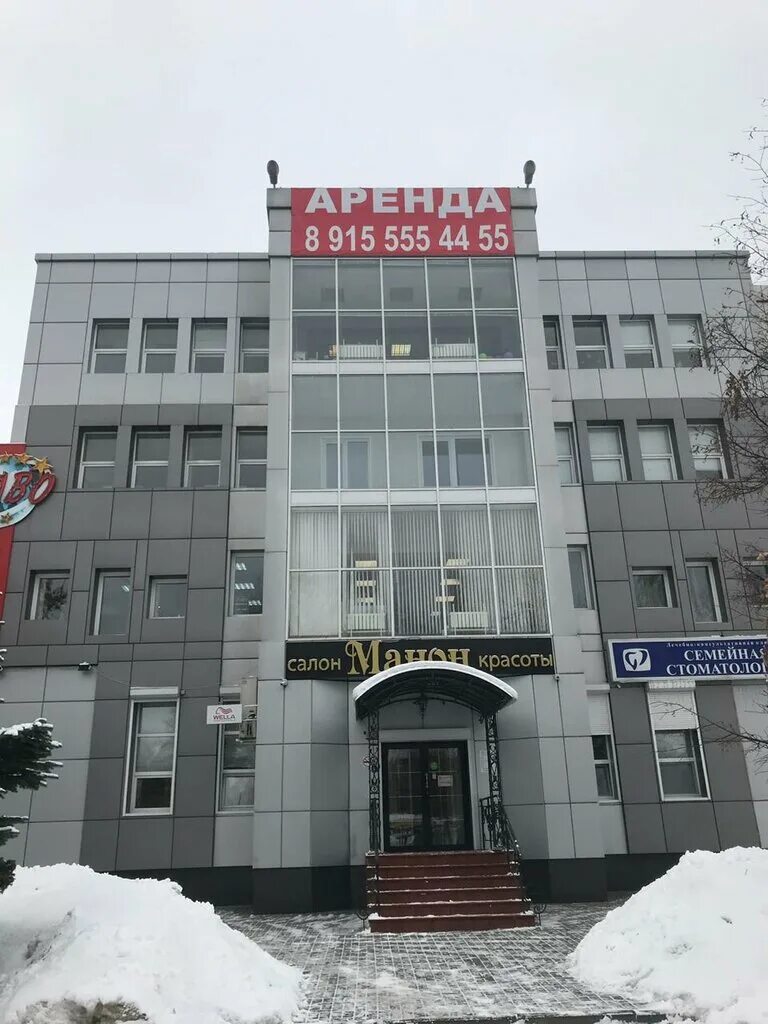 хорошее заведение липецк