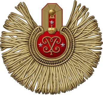 Эполеты