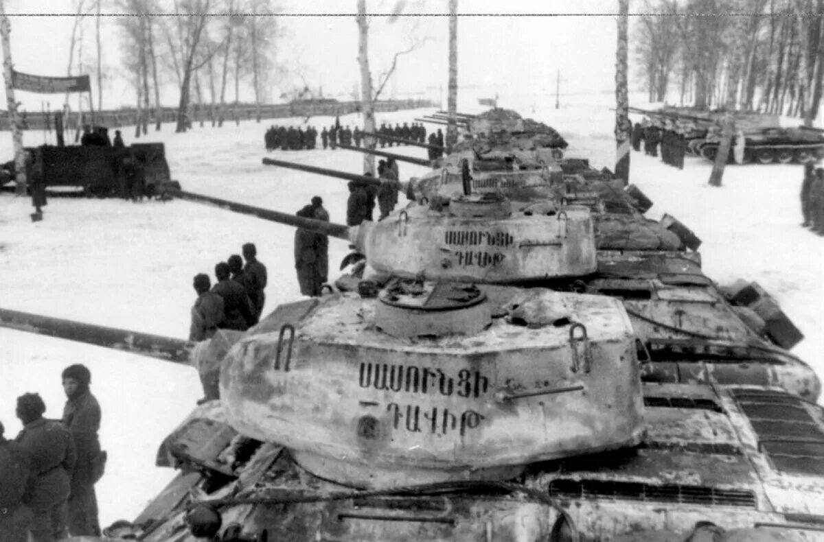 Армяне вторая мировая. Армяне вторая мировая