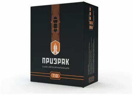 Карта призрак сигнализация