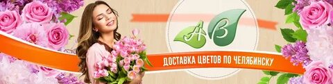 Атлас вкусов
