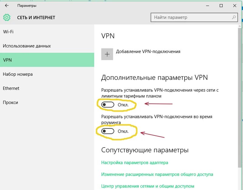 После обновления не работает интернет. После обновления не работает интернет. После обновления не работает интернет. Дискорд настройки. Почему не запускается впн.