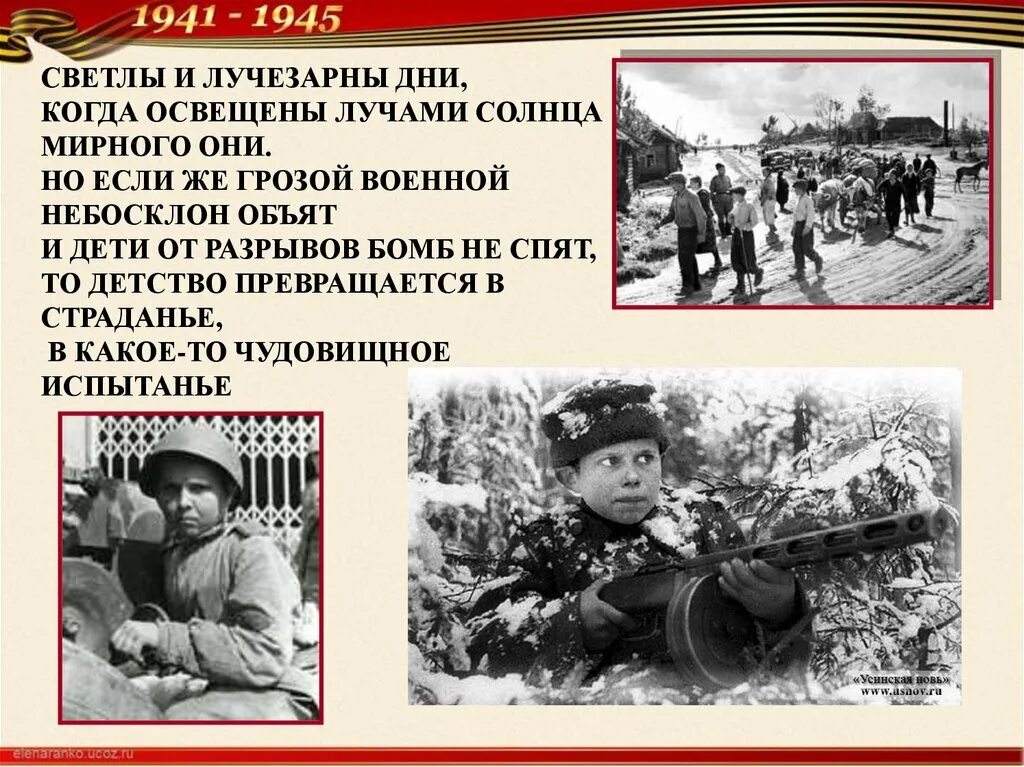Стихотворение рассказ танкиста. Какое впечатление произвело стихотворение рассказ танкиста. Какое впечатление произвело стихотворение рассказ танкиста. Какое впечатление произвело стихотворение рассказ танкиста. Танкист твардовский рассказ танкиста.