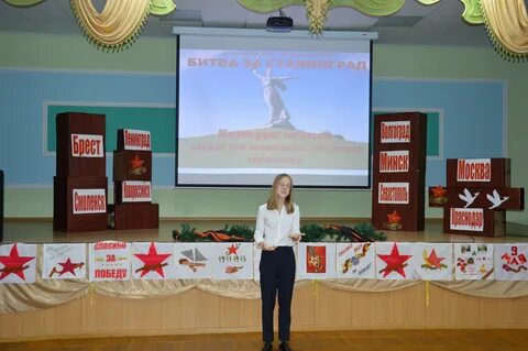 Конкурс чтецов на военную