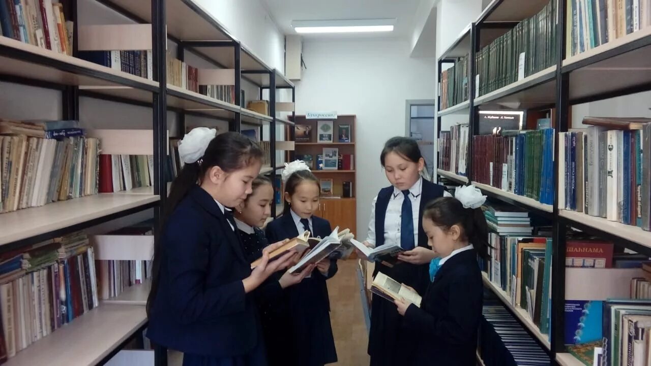 Алтын кітап. Алтын кітап. Алтын кітап. Алтын кітап. Смарт кітапхана.