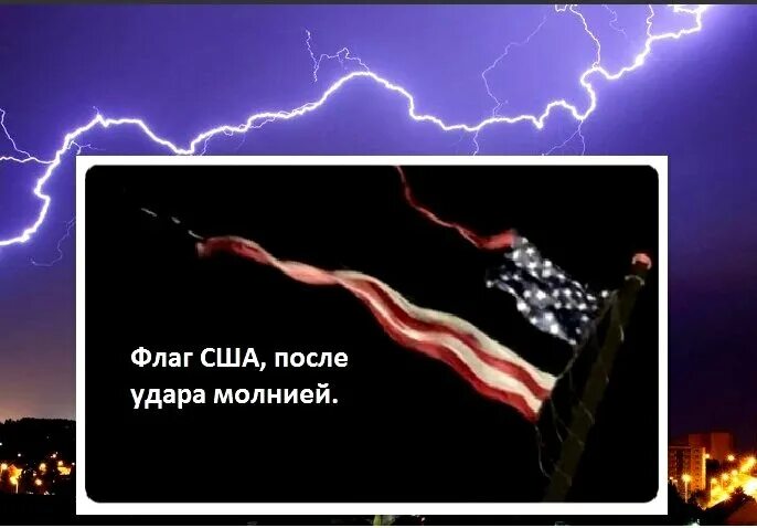 И треснул враг напополам горит. И рухнул мир напополам дымит разлом. мир треснул. и треснул мир напополам дымит разлом слушать.