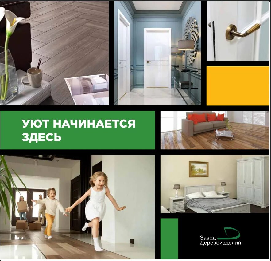 Промо материалы. Промо материалы для конференции. Промо премиум. Промо премиум. Промо премиум.