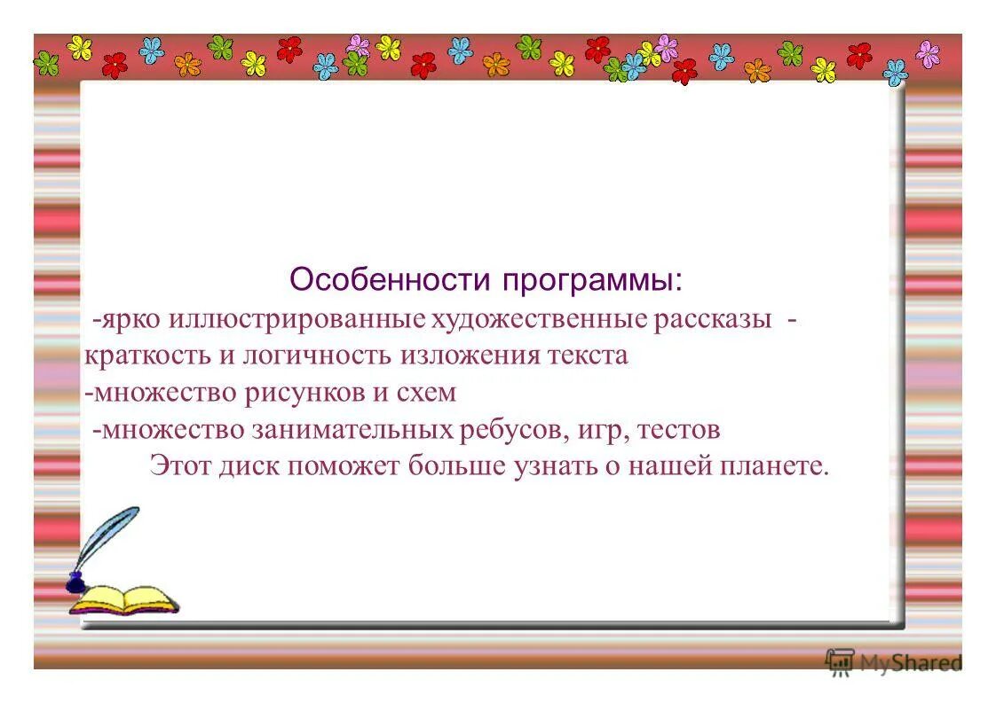 Аудиоплеер с визуализацией. Художественный рассказ. Анализатор свободного места на диске. Очень насыщенную программу. Очень насыщенную программу.
