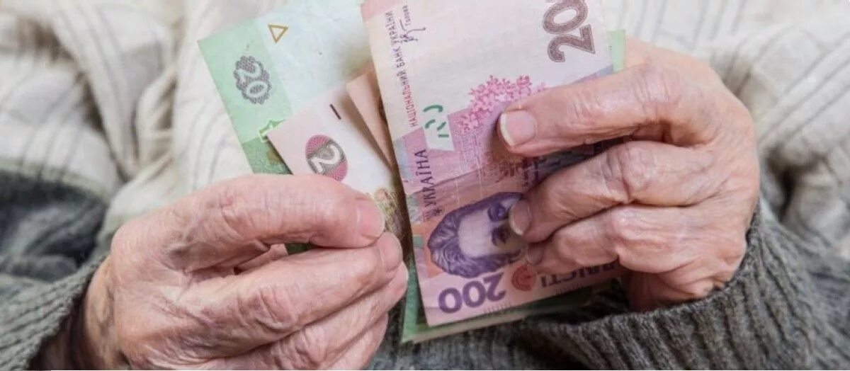 Пенсия в Украине. Пенсия близко. Выплаты пенсионерам в 2022 году последние. Повышение пенсии в 2022.