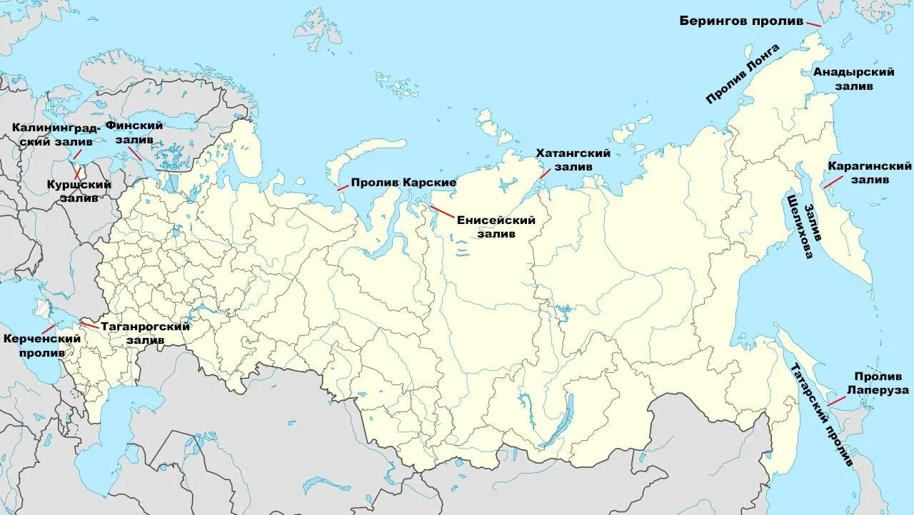 Острова россии 8 класс. Заливы и проливы России на карте. Проливы РФ на карте России. Крупные острова полуострова заливы и проливы России. Крупные заливы и проливы России на карте.