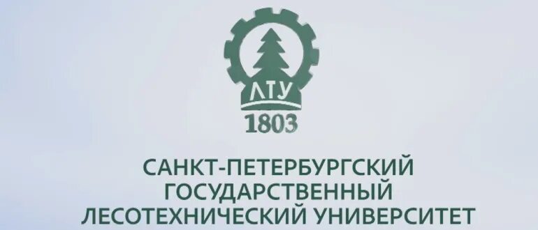 Сайт лесотехнической академии. СПБ государственный лесотехнический университет имени Кирова. СПБ государственный лесотехнический университет логотип. Лесотехническая Академия логотип. Ленинградская лесотехническая Академия имени с м Кирова.