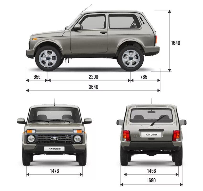 Габарит 4. Lada (ВАЗ) 2131 габариты. Габариты Лада Нива 4х4. Габариты ВАЗ 21213 Нива. Габариты ВАЗ 2121.