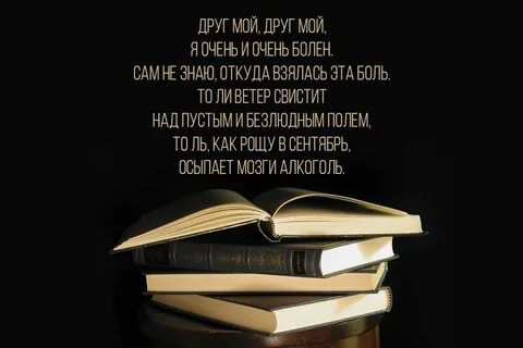 Правильная поэзия