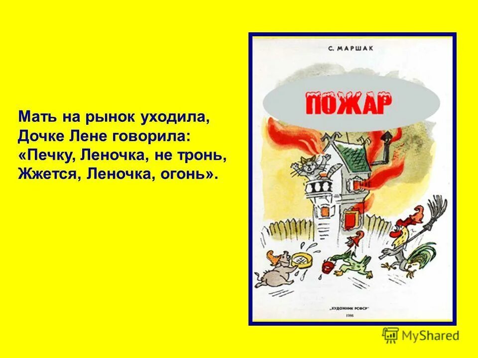 Есть цель. Приколы про лёню. Говорящего леню. Мемы про лёню. Мемы про лёню.