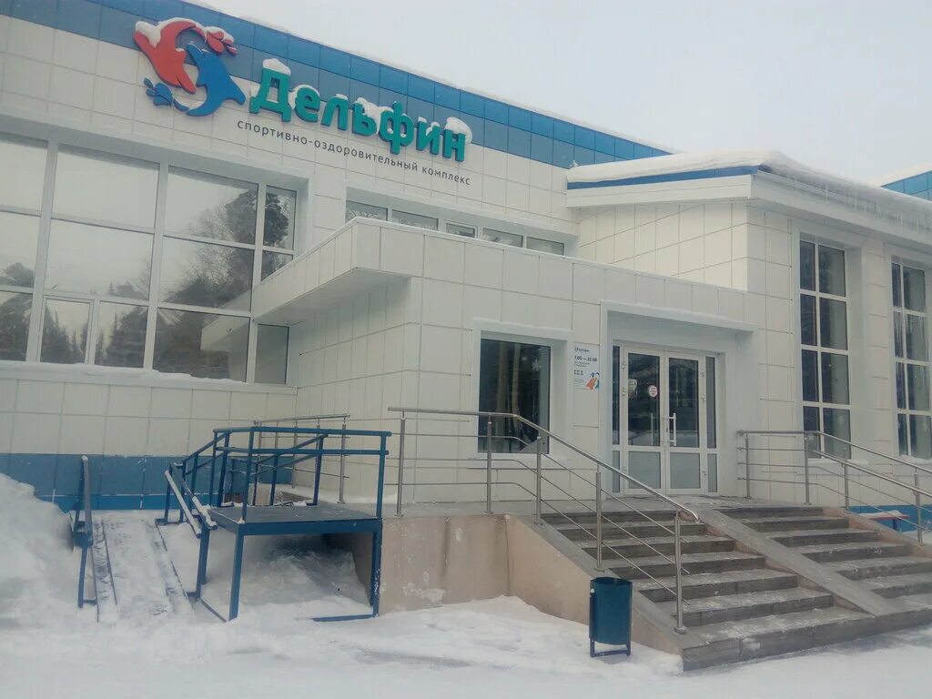 океан усть илимск аквапарк в усть-илимске. аквапарк усть-илимск океан. аквапарк усть илимск. бэйдайхэ аквапарк. аквапарк усть илимск.