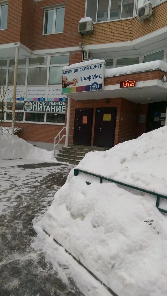 Профмед бул профсоюзов 13б отзывы. Бульвар профсоюзов 13 б волжский. Профмед бул профсоюзов 13б отзывы. Профмед бул профсоюзов 13б отзывы. Рефлекс волжский профсоюзов 13б.
