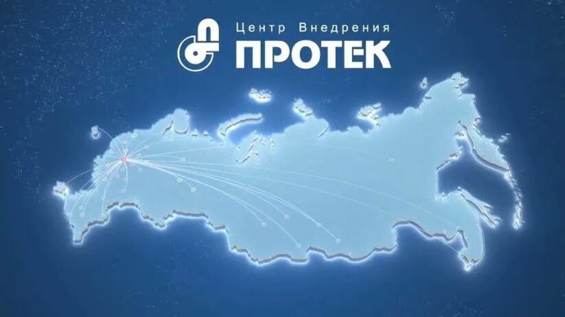Протек свои люди. Протек. протек концерн. вести от протека.