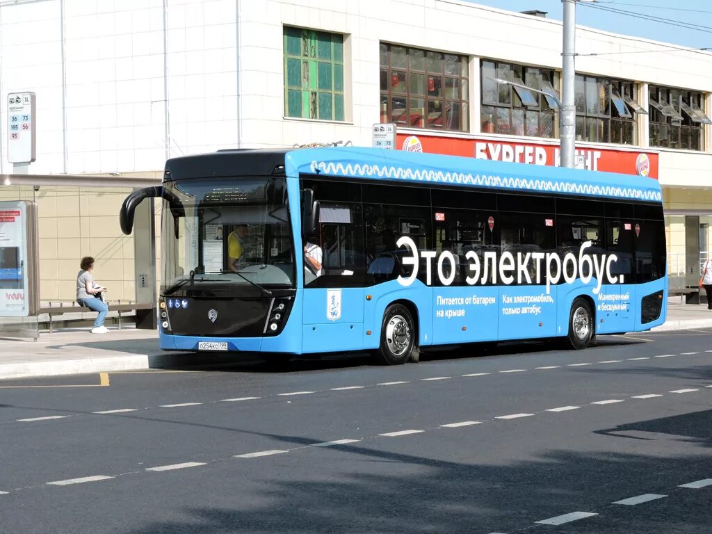 Электробус 925. Электробус 649. электробус тюмень. электробус 410347. электробус москва.