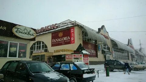Маркет саратовская область