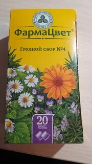 Чай сбор 4