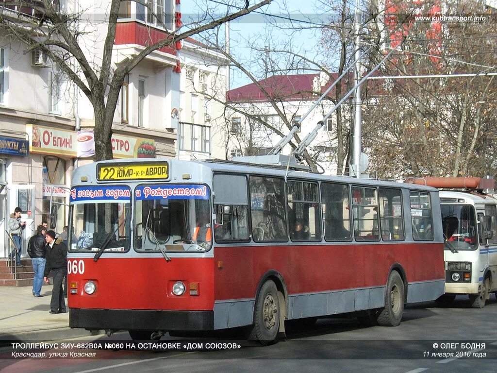 Троллейбус 5а маршрут. Красная улица краснодар троллейбус. остановка дом союзов. краснодар троллейбус с гармошкой 212. остановка дом союзов краснодар.