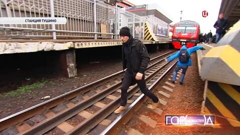 Продолжи железнодорожный