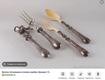Приборы 19
