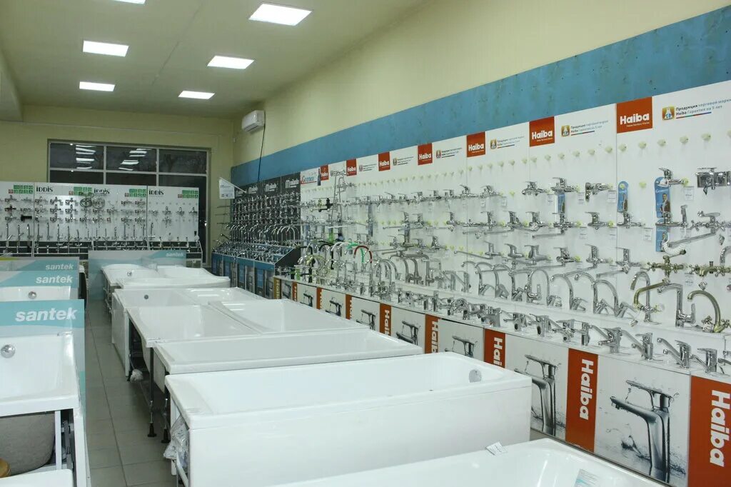 мастер новошахтинск