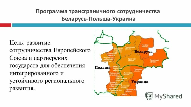 Юрасов вгту воронеж. Гтрк мурман вести недели. Территория коммуникаций форум презентация. Программы территория. Программы территория.