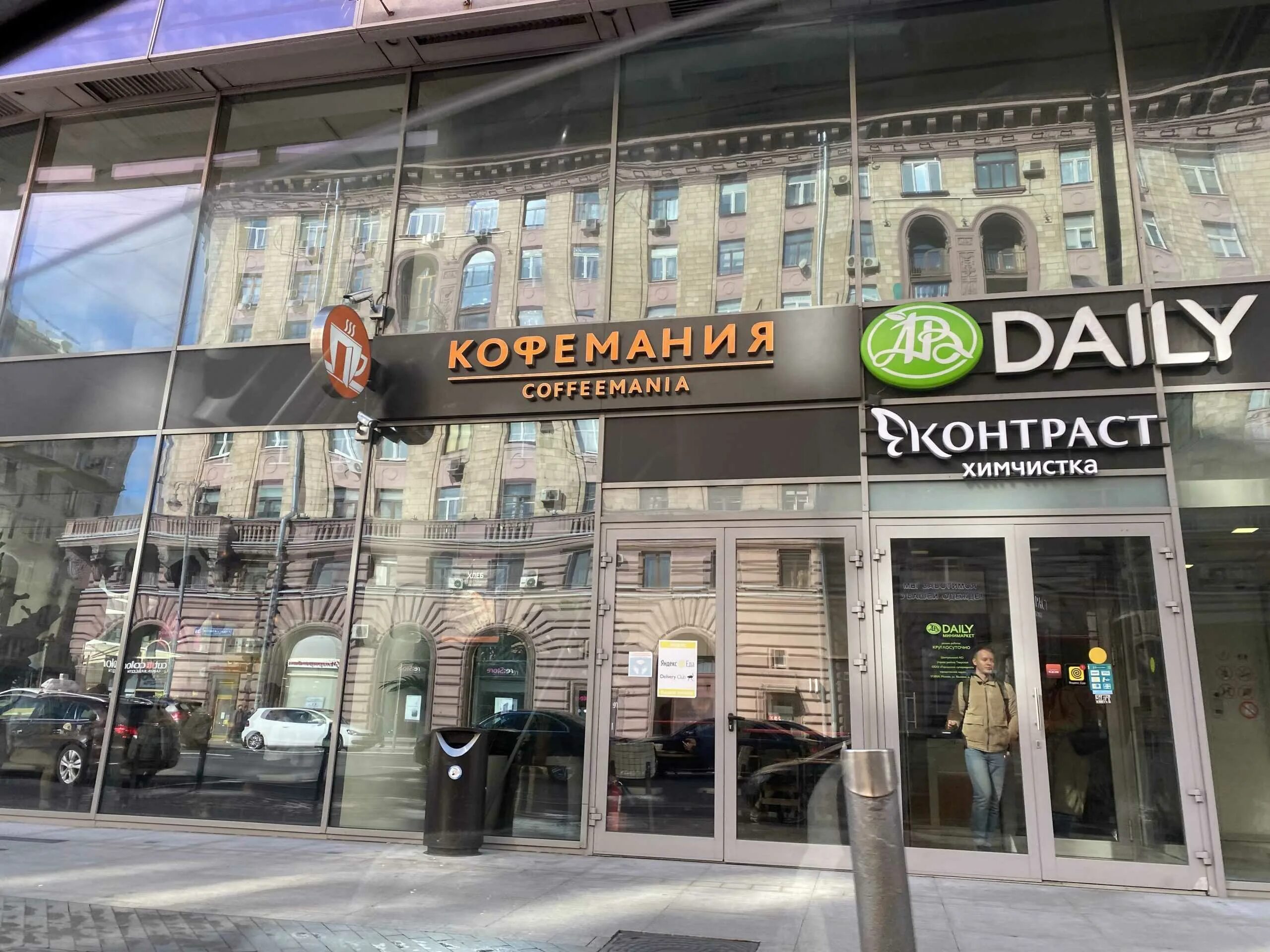 Кофемания химки: найдено 88 картинок